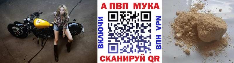 Alpha-PVP крисы CK  купить наркоту  Волгоград 
