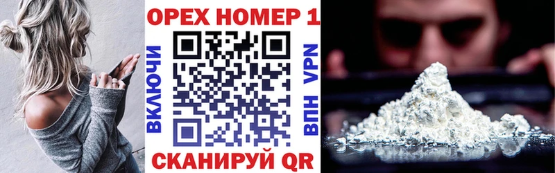 Cocaine Колумбийский  Волгоград 