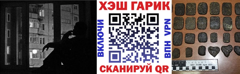ГАШ Premium  Волгоград 