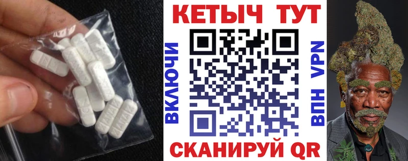 Кетамин ketamine Волгоград