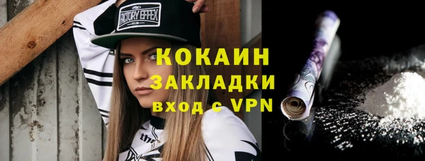скорость Абинск