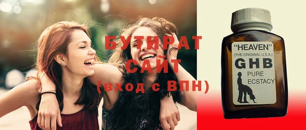 гашишное масло Алексин