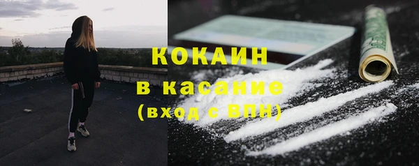 эйфоретик Заводоуковск