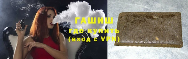 гашишное масло Алексин