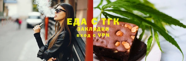 гашишное масло Алексин