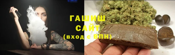 гашишное масло Алексин