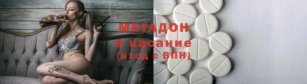 spice Заволжск