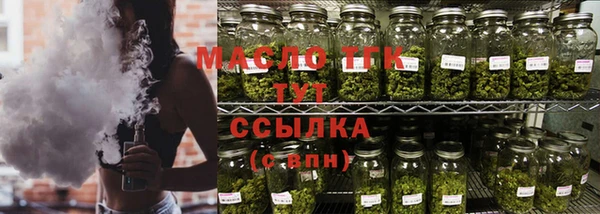 гашишное масло Алексин