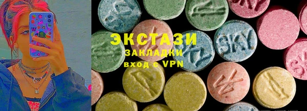 гашишное масло Алексин