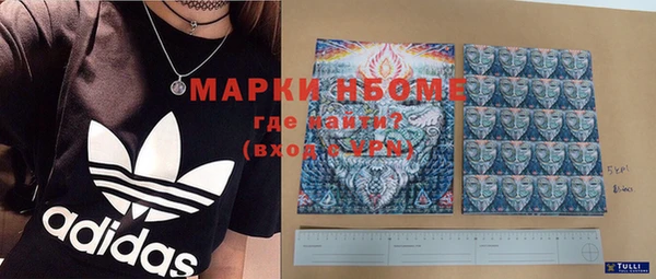 гашишное масло Алексин
