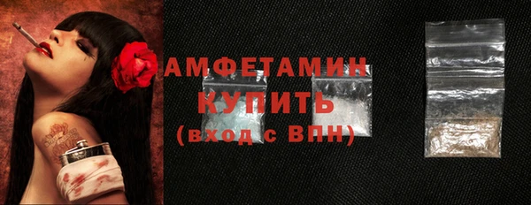 спиды Алзамай