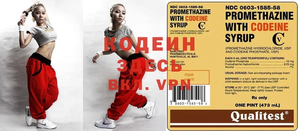 спайс Алексеевка