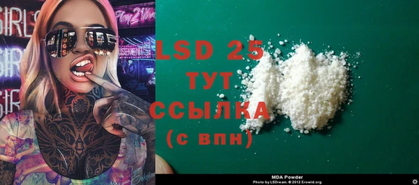 бошки Абаза