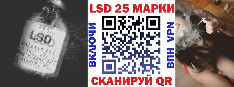 где купить наркоту  Волгоград  LSD-25 экстази кислота 