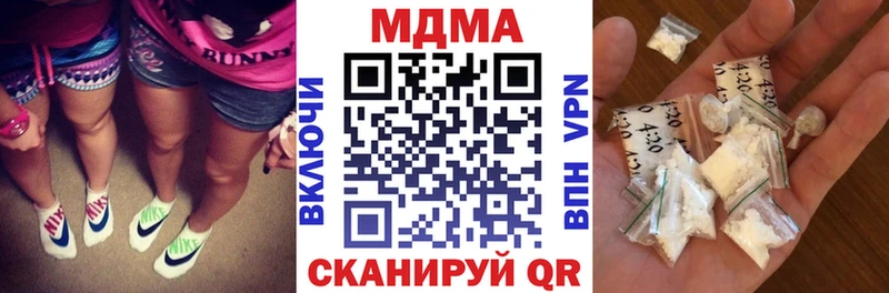МДМА кристаллы  Волгоград 