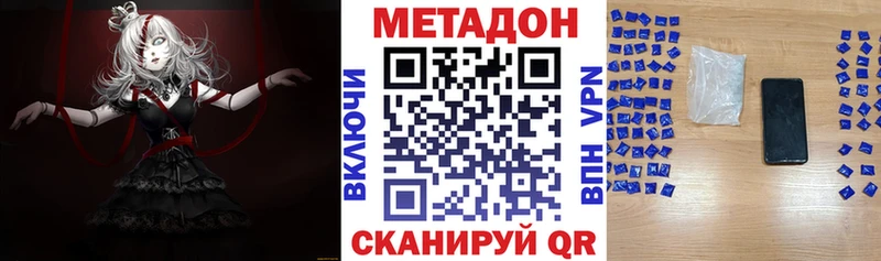 маркетплейс как зайти OMG ONION Волгоград Метадон кристалл